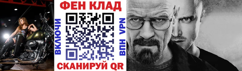 omg ссылки Ряжск АМФЕТАМИН Premium