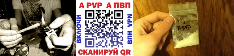 Alpha PVP Crystall  Ряжск 