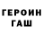 ТГК концентрат Alexandre Tseytlin