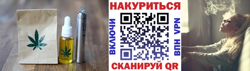 Еда ТГК конопля  купить   Ряжск 