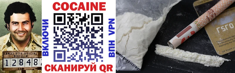 что такое наркотик Ряжск Cocaine 97%