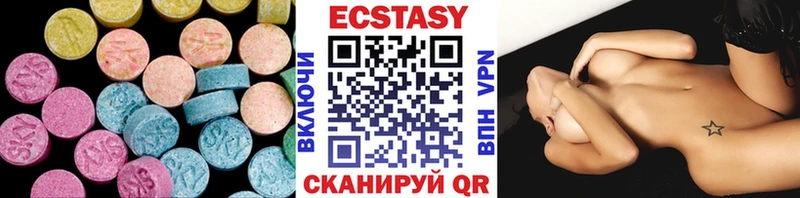 Ecstasy бентли  где продают   Ряжск 