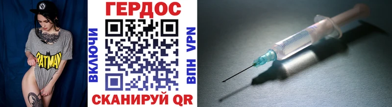 Героин Афган  цены наркотик  Ряжск 