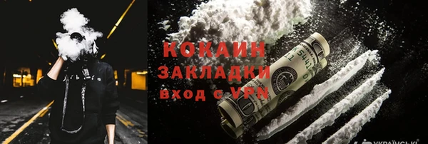 mdpv Арсеньев