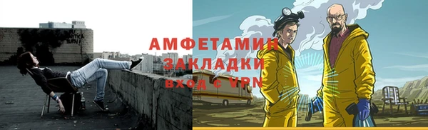 MDMA Premium VHQ Аркадак