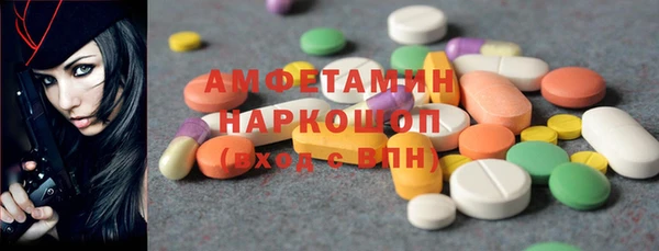 mdpv Арсеньев