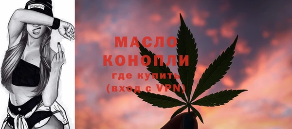 mdpv Арсеньев