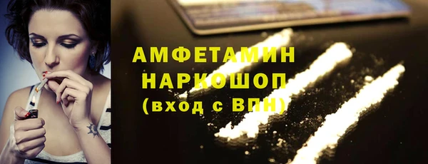 марки nbome Армянск