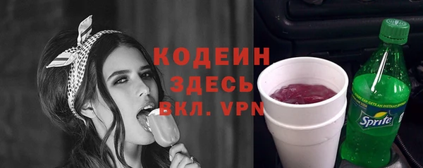 марки nbome Армянск