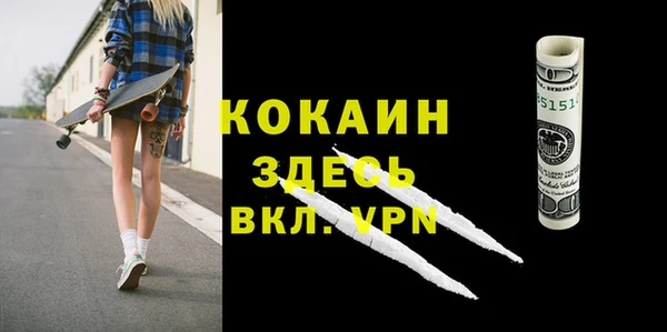 марки nbome Армянск