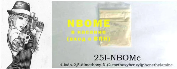 MDMA Premium VHQ Аркадак