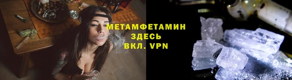 mdpv Арсеньев