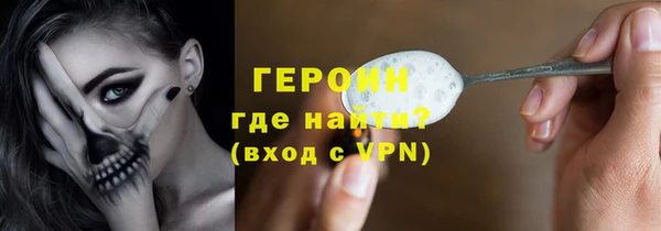 марки nbome Армянск