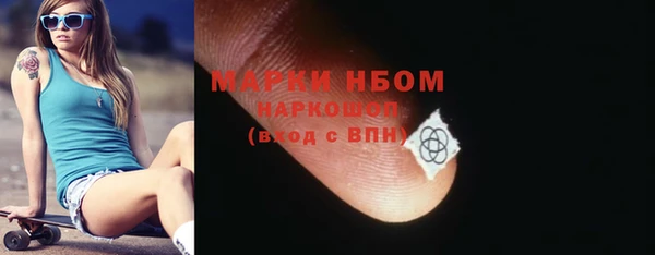 MDMA Premium VHQ Аркадак