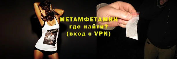 марки nbome Армянск
