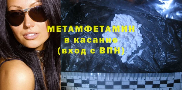 mdpv Арсеньев