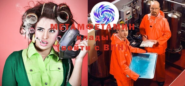 марки nbome Армянск