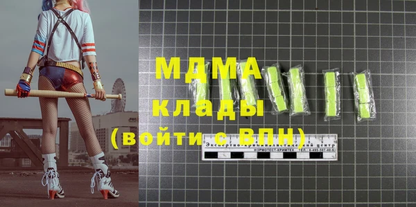 MDMA Premium VHQ Аркадак