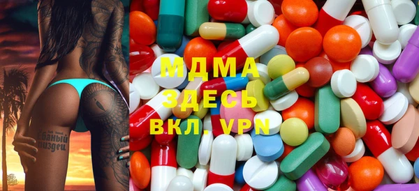 MDMA Premium VHQ Аркадак