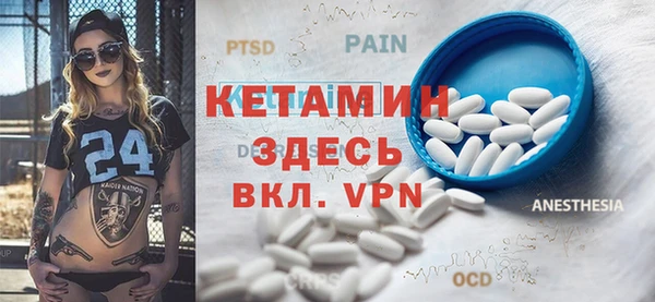 mdpv Арсеньев