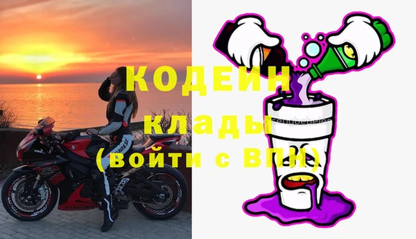 марки nbome Армянск