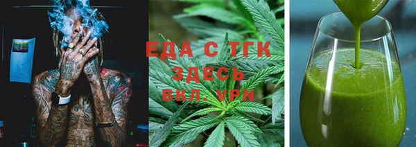 MDMA Premium VHQ Аркадак
