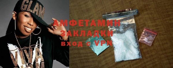 MDMA Premium VHQ Аркадак