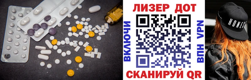 мега как войти продажа наркотиков Ряжск LSD-25 экстази ecstasy