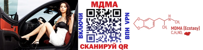 MDMA crystal  Ряжск 