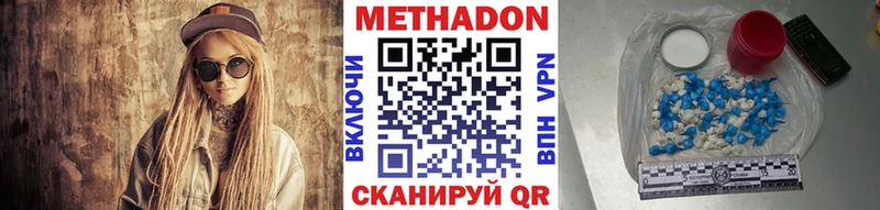 МЕТАДОН белоснежный  Ряжск 