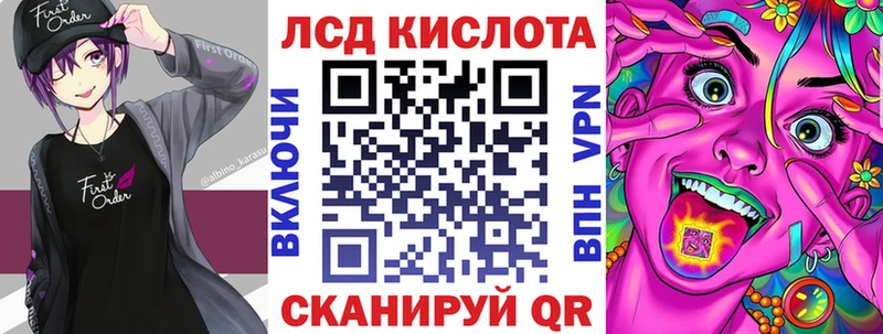 мега ТОР  наркотики  Ряжск  Марки 25I-NBOMe 1,8мг 