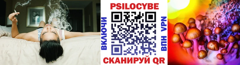 Псилоцибиновые грибы мухоморы  магазин продажи   Ряжск 